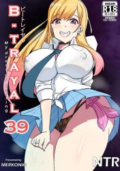 kitagawa marin from sono bisque doll wa koi wo suru by merkonig