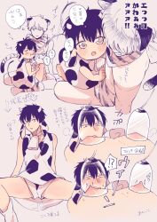 2boys ?! blush chibi chinese_zodiac cow_boy cow_ears cow_horns cow_print cow_tail cowbell embarrassed erect_nipples gay gintama gintoki_sakata hijikata_toshiro japanese_text kemonomimi male male_only milking_machine official_alternate_costume surprised tiger_boy tiger_ears tiger_tail yaoi year_of_the_ox year_of_the_tiger yoshi_(yonu)