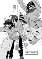 2boys ahoge anal anal_fingering bar_censor blush bulge buttons censored checkered_clothes checkered_scarf crossdressing danganronpa danganronpa_(series) danganronpa_v3:_killing_harmony erection erection_under_clothes eyelashes femboy fingering flipped_hair from_above greyscale hair_between_eyes hand_on_another's_waist heart highres kissing long_sleeves looking_at_viewer looking_down male_focus monochrome multiple_boys necktie no_panties oma_kokichi open_mouth otoko_no_ko ouma_kokichi penis perineum pleated_skirt saihara_shuichi saihara_shuuichi scarf school_uniform sex sex_from_behind short_hair simple_background skirt smile standing sweat thigh_strap thought_bubble translation_request two-tone_scarf white_background yaoi youuthu