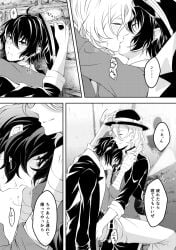 2boy 2boys 2male 2males 2men alley alleyway anal anal_sex anus_penetration ass ass_penetration back_grab bar_censor black_and_white blush blush_lines blushed blushing_male blushing_profusely both_blushing bottom_dazai bsd bungo_stray_dogs bungou_stray_dogs chuuya_nakahara colorless comic couple couple_(romantic) dark_hair dazai_osamu doujin doujinshi doujinshi_page duo duo_focus duo_male hands_on_hips holding_partner holding_person japanese_dialogue japanese_text light_hair long_hair male male/male male_focus male_on_male male_only male_penetrated male_penetrating male_penetrating_male males males_only multiple_pages nakahara_chuuya no_color osamu_dazai page_17 pants_pulled_down penetration semi-public semi_public series sex short_hair shy soukoku speaking speech speech_bubble speech_bubbles sweatdrop text text_bubble