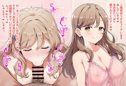 1boy 1girls ai_generated babydoll bar_censor blush breasts brown_eyes brown_hair captainjinin censored closed_eyes collarbone dark-skinned_male dark_skin dress fellatio hairclip heart interracial japanese_text large_breasts lesbian_gets_dicked lesbian_with_male multiple_views nightgown nipples no_bra nose_blush onomatopoeia oral orientation_play pink_dress pubic_hair sena_ajisai sucking sucking_penis sweat translated vacuum_blowjob vacuum_fellatio watashi_ga_koibito_ni_nareru_wake_naijan_murimuri