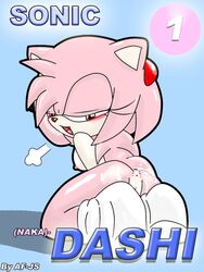 af-js amy_rose anthro anus ass blush breasts cover female female_only fur green_eyes hair hairband hedgehog kneeling mobian panting pink pink_hair promotional_artwork short_hair solo sonic_(series)