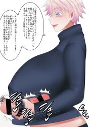 1boy albino blue_eyes breasts censored clothed_female_nude_male erection faceless faceless_male female female_focus femdom genderswap_(mtf) handjob highres huge_breasts japanese_text jujutsu_kaisen large_breasts male_focus male_pubic_hair multiple_penises nude penis penis_grab penis_milking penises_touching pubic_hair rule_63 satoru_gojo short_hair stroking stroking_cock stroking_penis translation_request very_short_hair white_hair