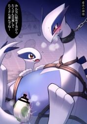 anthro bdsm blue_body blushing censored chained collar dialogue duo egg egg_from_pussy egg_laying female generation_2_pokemon hi_res japanese_text legendary_pokemon lugia nintendo pokemon pokemon_(species) shin_mare text translation_request video_games white_body young