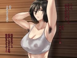 1girls armpit_hair armpits arms_behind_head arms_up attack_on_titan big_breasts black_hair bra female female_armpit_hair female_only hairy_armpits japanese_text mikasa_ackerman naja_(artist) shingeki_no_kyojin short_hair solo sports_bra sportswear sweat sweat_stain sweating sweaty