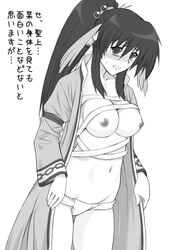 blush breasts comic female hair looking_at_viewer nipples open_clothes open_shirt panties ponytail shichimenchou shirt solo standing tied_hair touka_(utawarerumono) underwear utawarerumono