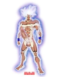 1boy abs beefcake biceps big_balls big_penis cock completely_nude completely_nude_male dark_toons_cave dragon_ball goku handsome huge_cock hunk hyper_penis mastered_ultra_instinct muscles muscular_male nude son_goku ultra_instinct white_hair