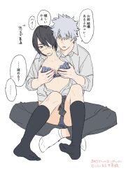 1boy 1girls black_hair black_legwear bra breast_grab breast_hold eye_patch female full_body genderswap_(mtf) gintama gintoki_sakata green_eyes groping groping_breasts groping_from_behind japanese_text kneesocks kzfm0 male open_shirt panties rule_63 school_uniform schoolgirl short_hair sitting_on_lap sitting_on_person small_breasts speech_bubble sweatdrop takasugi_shinsuke tomboy very_short_hair