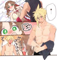 1boy 1girls adorable aerith_gainsborough awkward_situation blonde_hair blush cloud_strife embarrassed farmer's_tan female final_fantasy final_fantasy_vii final_fantasy_vii_remake funny green_eyes japanese_text krudears laughing lying_on_back lying_on_bed male pretty_boy shirtless tan_lines undressing