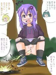 black_socks dialogue forest hatsune_miku japanese_text kagamine_rin needs_tags peeing peeing_on_ground purple_panties pussy sneakers striped_panties tagme toro_r18 urination urine urine_stream vocaloid yuzuki_yukari