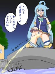 1girls aqua_(konosuba) blue_panties female female_only japanese_text kono_subarashii_sekai_ni_shukufuku_wo! panties_down peeing peeing_in_water pubic_hair solo striped_panties tagme text toro_r18 urinating urination urine urine_stream water