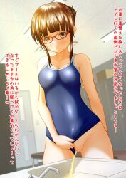 bob_cut glasses one-piece_swimsuit peeing peeing peeing_in_sink pullpull15 pussy sink sukumizu swimsuit swimwear tagme urinating urination urine watersports