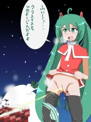 boots chimney hatsune_miku leek needs_tags panties panties_around_leg panties_down peeing pubic_hair pussy pussy_juice santa_costume skirt_up tagme toro_r18 urination urine urine_stream vocaloid