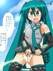 boots hatsune_miku needs_tags panties panties_around_leg panties_down peeing pubic_hair pussy pussy_juice skirt_up tagme toro_r18 urination urine urine_stream vocaloid