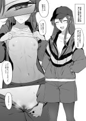 absurdres baseball_cap breasts closed_eyes clothes_lift clothes_pull female female_pubic_hair greyscale hat highres hood hoodie japanese_text kantai_collection looking_at_viewer midriff monochrome multiple_views navel open_mouth pants pants_pull pubic_hair pussy shirt shirt_lift small_breasts smile solo speech_bubble streetwear takaman_(gaffe) text translated zuikaku_(kantai_collection)