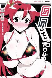 1girls ai_generated bikini bikini_bottom bikini_top blush embarrassed female female_only large_breasts nai_diffusion no_shorts red_hair stable_diffusion tengen_toppa_gurren_lagann voluptuous yoko_littner