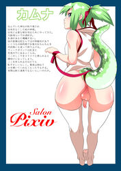 1futa afistful_of_dollars anus ass blush bottomless dickgirl futa_only futanari green_hair intersex lizard_girl penis presenting salon_pixiv solo stockings wide_hips