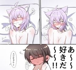 2girls animal_ear_fluff animal_ears blush breasts brown_hair cat_ears closed_eyes closed_mouth commentary_request cute ear_blush full-face_blush heart hololive implied_sex lying medium_breasts multiple_girls nekomata_okayu nude on_back on_bed oozora_subaru par_42217 parted_lips pillow purple_hair short_hair speech_bubble sweat thought_bubble translation_request virtual_youtuber yuri