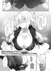 1boy 1girls 2022 big_breasts boob_window boobs censor_bar doujinshi embarrassed fate_(series) female fuurai_(resuty) japanese_text jeanne_alter jeanne_alter_(swimsuit_berserker) lubricant monochrome page_157 paizuri paizuri_under_clothes pants phone sweat sweaty_breasts sweaty_legs swimsuit titfuck titfuck_under_clothes