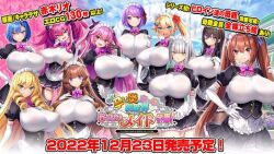 10girls 6+girls abel_howlicia anastasia_mysterante big_breasts black_body black_hair blue_eyes blue_hair brown_hair derauea dyzenia_dracour female female_only gigantic_breasts huge_breasts japanese_text kriemhild_valhanna large_breasts liliera_loveknot lixual_hellmare long_hair lowres maid maid_uniform makina_le_blanchette meena_1919 mei_myoudou milk_factory motto!_haramase!_honoo_no_oppai_isekai_oppai_meido_gakuen! myunmyun_lafleur official_art pink_eyes pink_hair purple_eyes purple_hair red_eyes short_hair smile smiling smiling_at_viewer succubus tagme twintails white_body white_hair yellow_eyes yellow_hair