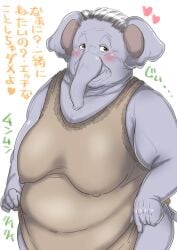 anthro blush breasts comic elderly_female elephant elephantid female grandmother grandparent hair heart hebokun japanese_text mammal mature_female motion_lines old overweight overweight_anthro overweight_female proboscidean sagging_breasts solo sound_effects text translated white_hair wrinkles