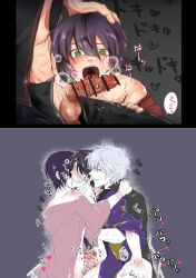 3boys bar_censor blush breath censored clenched_teeth clone dark_hair dual_persona erection from_behind frottage gay gintama gintoki_sakata green_eyes hand_on_another's_head imminent_oral implied_anal implied_sex kimono looking_at_penis male male_only mmm_threesome motion_lines multiple_images penis penis_out purple_hair questionable_consent selfcest silver_hair sweat takasugi_shinsuke threesome veiny_penis yaoi