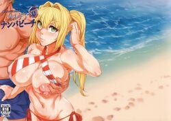 armpits arms_up artist_request beach big_breasts blonde_hair cheating cheating_servant commentary_request cuckold doujin fate/grand_order fate_(series) footprint green_eyes hand_on_head holding_penis imminent_ntr imminent_oral imminent_sex looking_up nero_claudius_(fate) nero_claudius_(swimsuit_caster) netorare on_beach penis_under_clothes ready_to_fuck summer sweat sweatdrop sweating swimsuit tagme