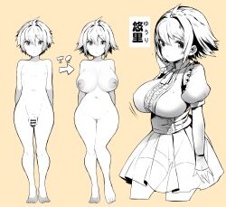 1boy 1girls bar_censor breasts censored commentary_request dual_persona esouko female genderswap_(mtf) highres large_breasts looking_at_viewer navel nipples nude original original_character penis puffy_short_sleeves puffy_sleeves pussy reference_sheet rule_63 short_hair short_sleeves simple_background skirt standing translation_request