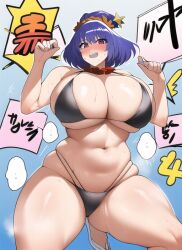 1girls ai_generated female female_only huge_breasts kanako_yasaka mature_female medium_hair nai_diffusion purple_hair stable_diffusion tagme touhou voluptuous wato