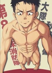 1boy abs absurd_res akitaru_oubi all_fours allenchen0310 armpit_hair balls beige_background biceps big_areola big_glans black_hair breasts brown_hair censor_bar censored censored_penis collarbone completely_nude curved_penis enen_no_shouboutai exercise feet fire_force foreskin foreskin_folds frown gay half-erect hi_res long_penis looking_down male male_only mature_male muscles muscular muscular_arms muscular_legs muscular_male muscular_thighs navel no_body_hair nude obi_akitaru pecs penis pink_glans pointless_censoring pubic_hair push-up quadriceps red_background retracted_foreskin shaved_side short_hair simple_background six_pack smile smirk solo sweat sweatdrop sweating sweaty text toes tough_guy uncircumcised uncut veiny_penis very_high_resolution yaoi