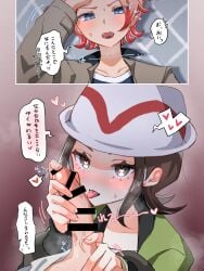 gai (pokemon) from nintendo by siro poke01