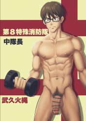 Abs Rule 34 Image