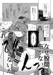 1futa afterlife_f balls bar_censor big_breasts big_penis bottomless censored clothed clothing comic dialogue elf elf_ears elf_female erection futa_focus futanari human intersex japanese_text long_hair mostly_clothed penis pointy_ears sitting solo_focus text translation_request tunic