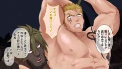 abs biceps fairy_tail fumio(ふみを) fumio_(snnmfmw) fumiyo gay laxus_dreyar