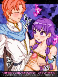 1boy 1girls artur_(fire_emblem) bangs bondage bound_to_chair breasts censored chair cleavage closed_eyes female femdom fire_emblem fire_emblem:_the_sacred_stones gentle_femdom handjob japanese_text lute_(fire_emblem) male malesub medium_breasts medium_hair mimizunooka motion_blur motion_lines nintendo open_mouth orange_hair purple_eyes purple_hair short_hair sitting smile sound_effects sweat text translation_request