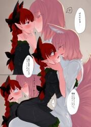 2girls animal_ears blush braid cat_ears cat_tail from_side heart imminent_kiss long_sleeves mizuga multi_ear multi_tail multiple_girls pointy_ears profile ran_yakumo red_hair rin_kaenbyou speech_bubble spoken_heart spoken_squiggle squiggle tail touhou twin_braids yuri