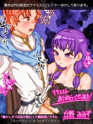 1boy 1girls artur_(fire_emblem) bangs bondage bound_to_chair breasts censored chair cleavage female femdom fire_emblem fire_emblem:_the_sacred_stones gentle_femdom handjob japanese_text lute_(fire_emblem) male malesub medium_breasts medium_hair mimizunooka motion_blur motion_lines nintendo open_mouth orange_eyes orange_hair purple_eyes purple_hair short_hair sitting sound_effects sweat text translation_request