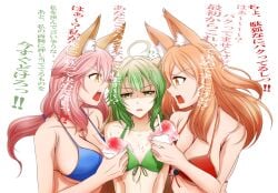 3girls ahoge angry animal_ear_fluff animal_ears atalanta_(fate) bikini blonde_hair blue_bikini blush breast_envy breasts cat_ears cleavage collarbone commentary commentary_request envy fate/apocrypha fate/extra fate/extra_ccc fate/extra_ccc_fox_tail fate/grand_order fate_(series) fox-zgmf fox_ears fox_girl from_side girl_sandwich gradient_hair green_eyes green_hair hair_between_eyes kitsune_(foxsiona) large_breasts long_hair looking_at_breasts multicolored_hair multiple_girls open_mouth pink_hair red_bikini sandwiched shaded_face side-tie_bikini_bottom simple_background small_breasts suzuka_gozen_(fate) swimsuit tagme tail tamamo_(fate) tamamo_no_mae_(fate) tamamo_no_mae_(fate/extra) tamamo_no_mae_(swimsuit_lancer)_(fate) translation_request two-tone_hair white_background yellow_eyes