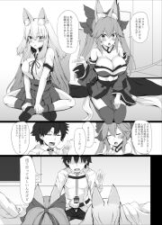 1boy 2girls animal_ears breasts bush cleavage clothed doujinshi fate/extra fate/grand_order fate_(series) hair_bow japanese_text kosuke_(bb) long_hair page_3 sitting skirt suzuka_gozen_(fate) tagme tamamo_no_mae_(fate) thighhighs