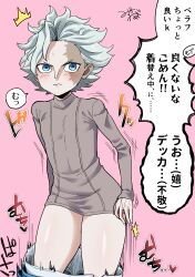 ambiguous_gender androgynous angry belaf blue_eyes blush burn_scar embarrassed facial_scar flat_chest frown gamemon japanese_text made_in_abyss offscreen_character pale_skin pants_down pink_background scar short_hair silver_hair solo sweatdrop thick_thighs undressing white_hair