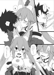 1boy 1girls animal_ears breasts doujinshi fate/extra fate/grand_order fate_(series) fujimaru_ritsuka_(male) japanese_text kosuke_(bb) page_11 tagme tamamo_no_mae_(fate)