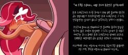 1boy1girl ass bent_over big_penis breast_peek breasts cookie_run cookie_run_kingdom dialogue faceless_male hand_on_penis korean_text long_hair penis raspberry_cookie red_eyes red_hair straight tagme tears translation_request