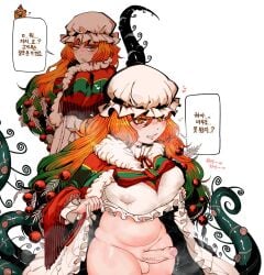 futa_only futanari ishmael_(limbus_company) orange_hair solo tentacle