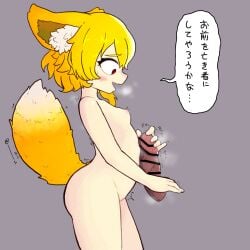 1boy absurdres animal_ears asymmetrical_hair bar_censor blonde_hair blush breasts censored commentary_request completely_nude cookie_(touhou) cowboy_shot disembodied_penis female fox_ears fox_girl fox_tail grey_background highres looking_down medium_hair miramikaru_riran muimui_(4242564muimui) nipples nude oerba_yun_fang open_mouth penis penis_awe penis_on_stomach profile simple_background single_sidelock small_breasts smile solo_focus straight tail translation_request trembling