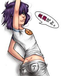 ass_cleavage butt_crack clothed clothing gorillaz japanese_text lower_back noodle_(dare) noodle_(gorillaz) posing tagme