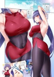 1girls arm_up armpit_crease armpit_fetish armpits ass bodystocking breasts clothed_breasts clouds gloves halterneck heavenly_ass hizuki_akira large_breasts long_hair navel navel_visible_through_clothes poke_ball pokeball pokemon pokemon_(species) purple_hair red_dress red_eyes sabrina_(pokemon) skin_tight sleeveless tangela tentacle tentacle_grab tight_clothes tight_clothing white_gloves