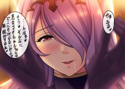 1girls after_kiss blush camilla_(fire_emblem) corrin_(fire_emblem) corrin_(fire_emblem)_(male) drooling female female_only fire_emblem fire_emblem_fates gloves hair_over_one_eye hand_on_face horns japanese_text long_hair looking_at_viewer male_pov mouth_fetish nintendo open_mouth pink_eyes pov purple_hair reward saijou_satoru saliva saliva_trail sloppy_kiss smile text translation_request