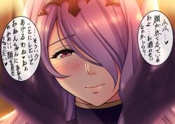 1boy 1girls camilla_(fire_emblem) corrin_(fire_emblem) corrin_(fire_emblem)_(male) female fire_emblem fire_emblem_fates gloves hair_over_one_eye hand_on_face horns imminent_kiss japanese_text long_hair looking_at_viewer male male_pov mouth_fetish nintendo pink_eyes pov pov_kiss purple_hair reward saijou_satoru sound_effects text translation_request