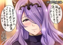 1girls camilla_(fire_emblem) corrin_(fire_emblem) corrin_(fire_emblem)_(male) female female_only fire_emblem fire_emblem_fates hair_over_one_eye horns imminent_kiss japanese_text long_hair looking_at_viewer male_pov mouth_fetish nintendo pink_eyes pov pov_kiss purple_hair reward saijou_satoru smile solo sound_effects text translation_request