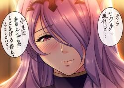 1girls camilla_(fire_emblem) corrin_(fire_emblem) corrin_(fire_emblem)_(male) female female_only fire_emblem fire_emblem_fates hair_over_one_eye horns imminent_kiss japanese_text long_hair looking_at_viewer male_pov mouth_fetish nintendo pink_eyes pov pov_kiss purple_hair reward saijou_satoru smile sound_effects text translation_request